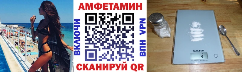 Amphetamine 98% Кыштым