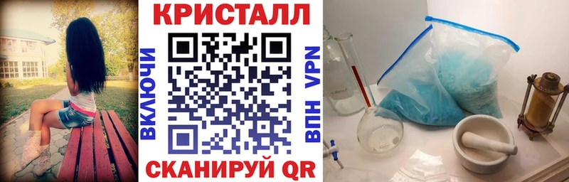 Амфетамин VHQ  Купить закладки  Кыштым 