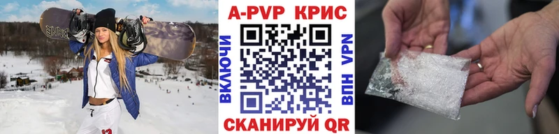 Купить Кыштым Альфа ПВП мука