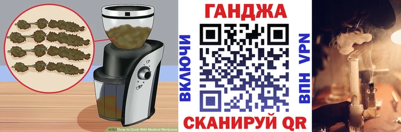 Cannafood марихуана  Купить где  Кыштым 