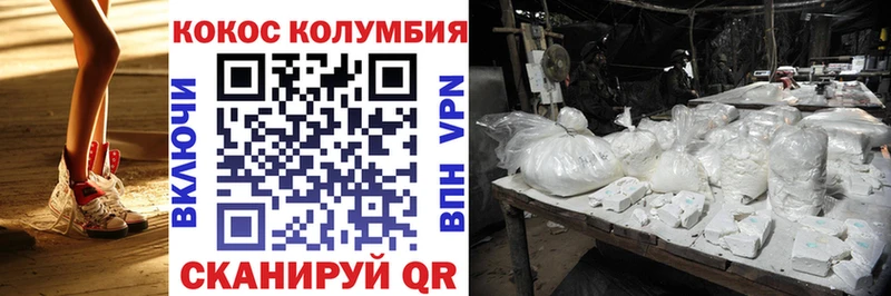 Купить где  Кыштым  Cocaine Fish Scale 