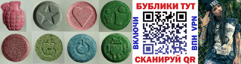 Купить закладки  Кыштым  Экстази 280мг 