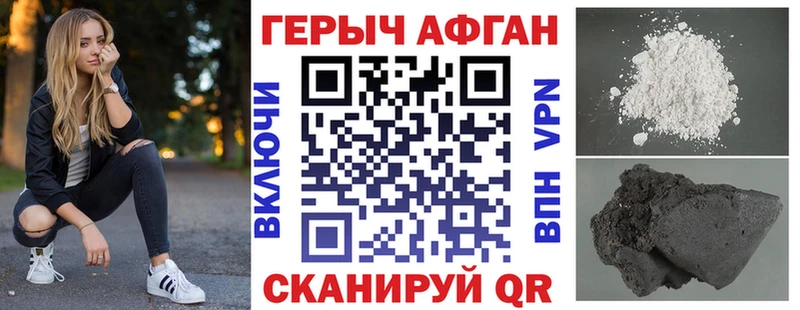 Купить  Кыштым  ГЕРОИН VHQ 
