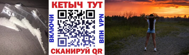 Кетамин VHQ  Купить закладки  Кыштым 