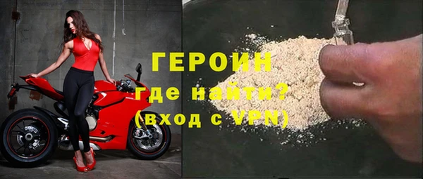 соль курить ск Волоколамск