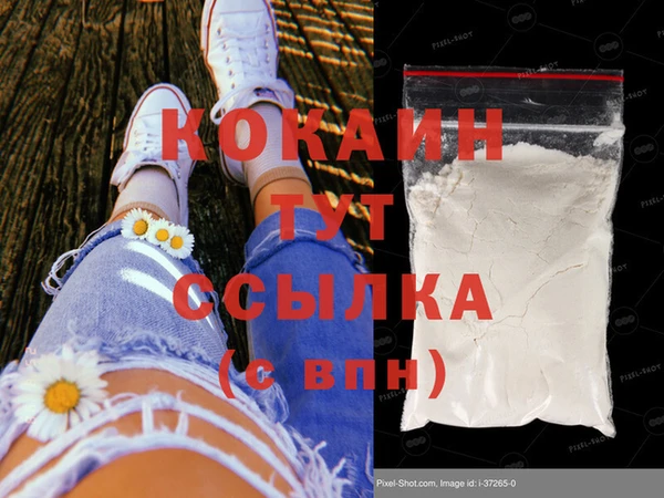 бутират Верхнеуральск