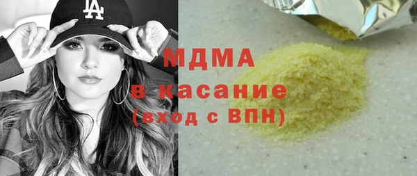 соль курить ск Волосово