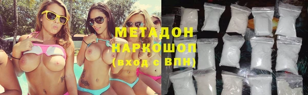 бутират Верхнеуральск