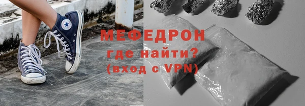 соль курить ск Волосово