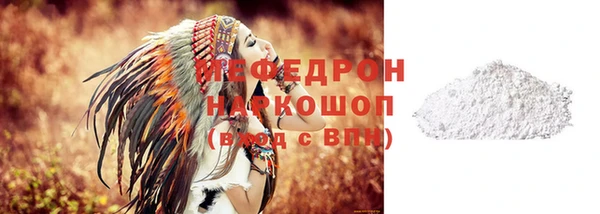 бутират Верхнеуральск