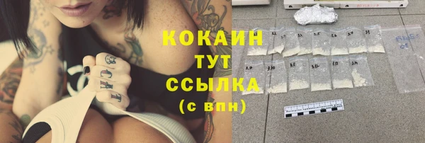 героин Верхний Тагил
