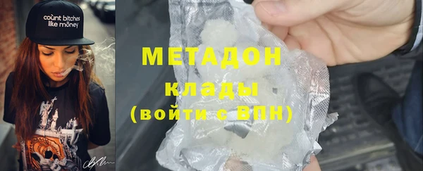 соль курить ск Волосово