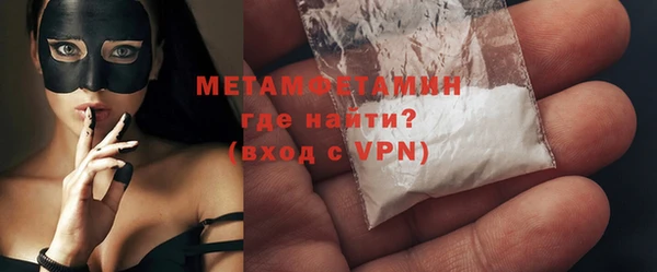соль курить ск Волосово