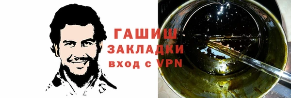 бутират Верхнеуральск