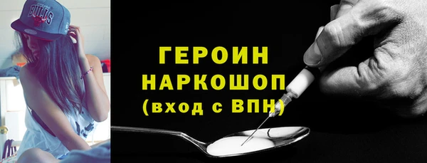 героин Верхний Тагил