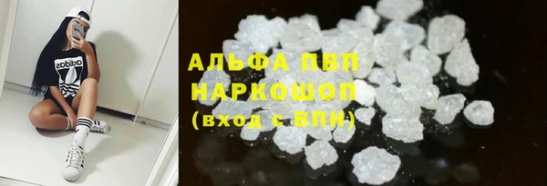 соль курить ск Волосово