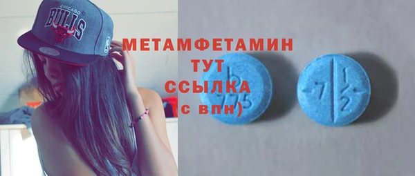 бутират Верхнеуральск