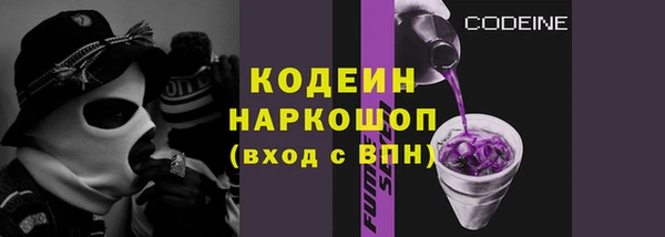 соль курить ск Волоколамск