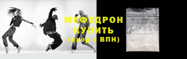бутик Володарск
