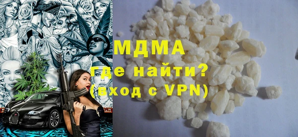 бутик Володарск