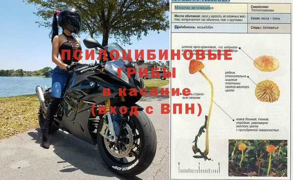 бутират Верхнеуральск