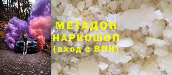 бутик Володарск