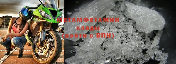 бутират Верхнеуральск