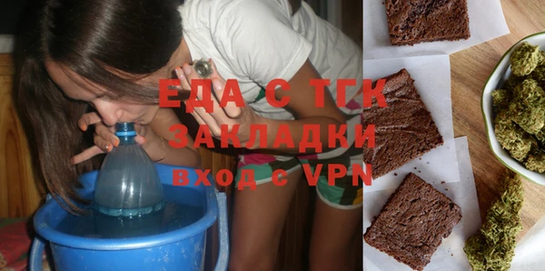 соль курить ск Волоколамск