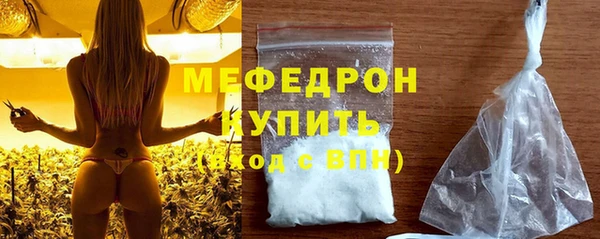 бутират Верхнеуральск