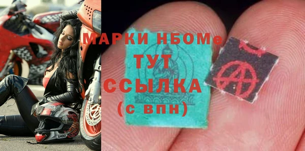героин Верхний Тагил