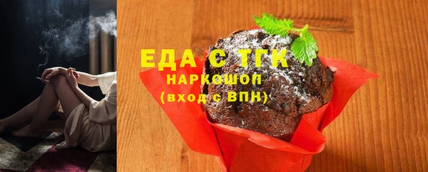 сатива Верея