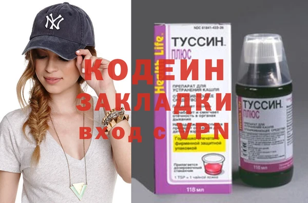 соль курить ск Волоколамск