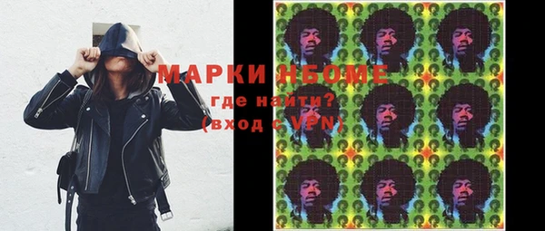 бутират Верхнеуральск