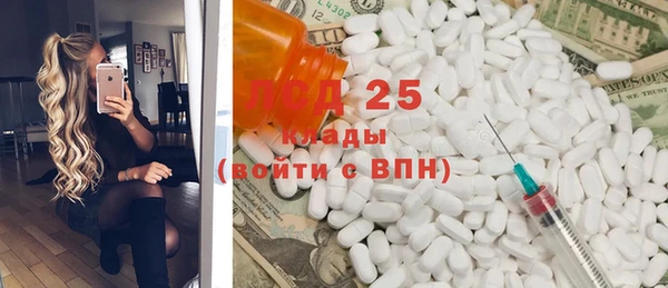 бутират Верхнеуральск