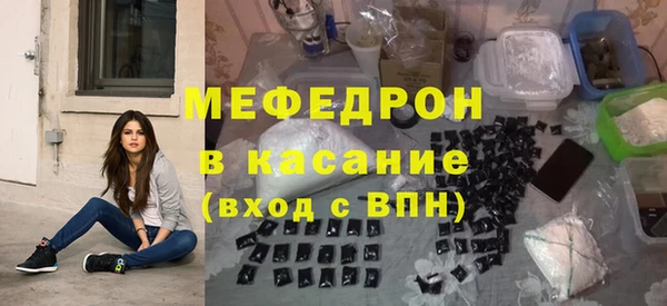 сатива Верея