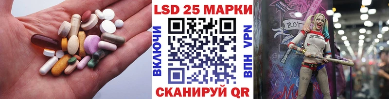 Купить где  Кыштым  ЛСД экстази ecstasy 
