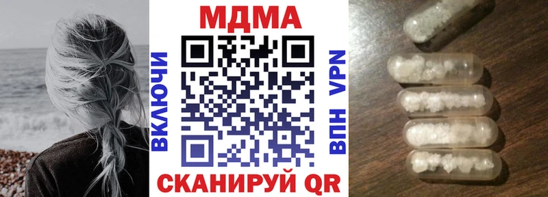 Купить  Кыштым  МДМА кристаллы 