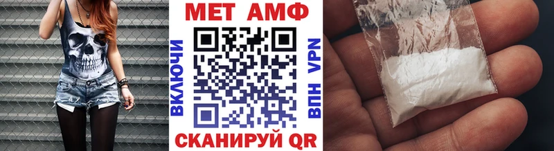 Метамфетамин Methamphetamine Купить где Кыштым