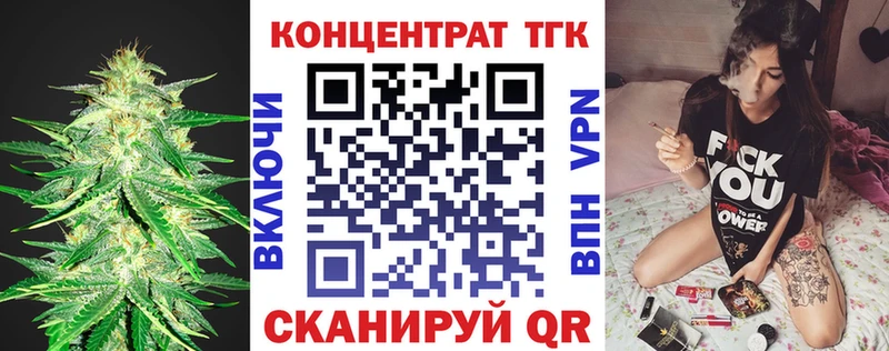 Купить закладки  Кыштым  ТГК THC oil 