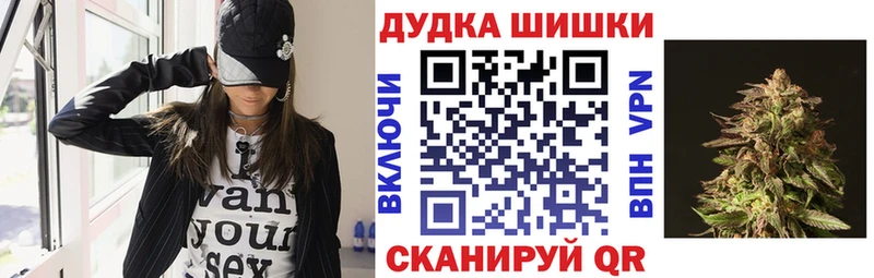 Каннабис THC 21%  Купить где  Кыштым 